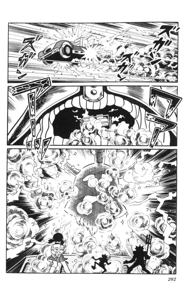 Doraemon Long Stories Chapter 4.5 page 35 - Vol.4 Chapter 5