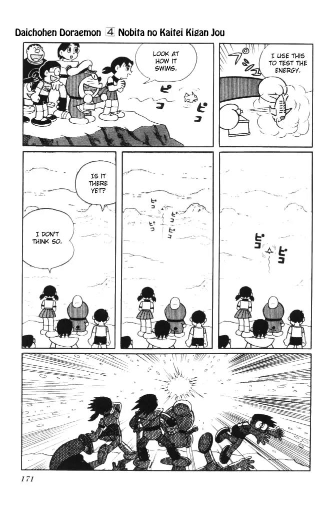 Doraemon Long Stories Chapter 4.5 page 4 - Vol.4 Chapter 5