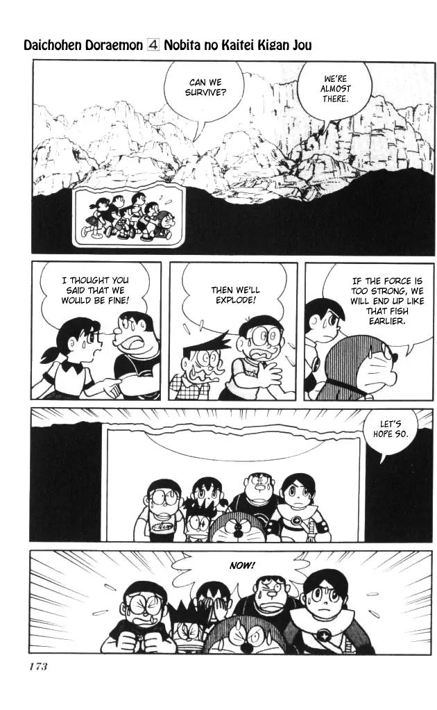 Doraemon Long Stories Chapter 4.5 page 6 - Vol.4 Chapter 5