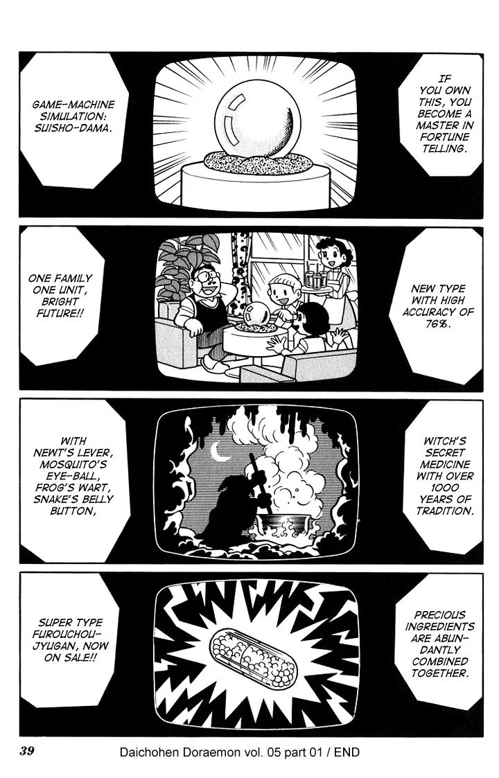 Doraemon Long Stories Chapter 5.1 page 40 - Vol.5 Chapter 1