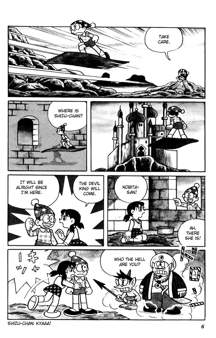 Doraemon Long Stories Chapter 5.1 page 7 - Vol.5 Chapter 1