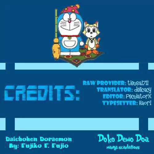 Doraemon Long Stories Chapter 5.3 page 1 - Vol.5 Chapter 3