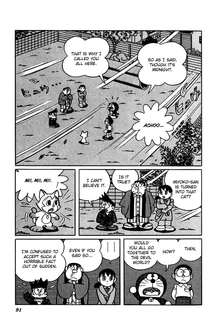 Doraemon Long Stories Chapter 5.3 page 15 - Vol.5 Chapter 3