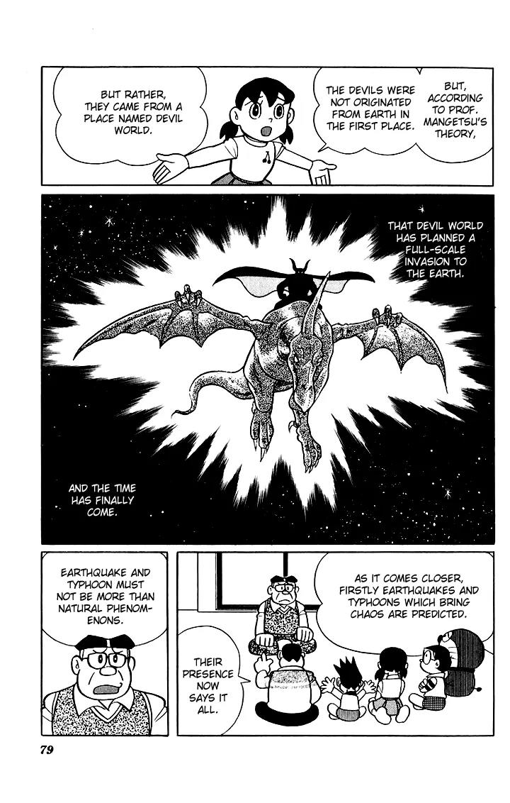 Doraemon Long Stories Chapter 5.3 page 3 - Vol.5 Chapter 3