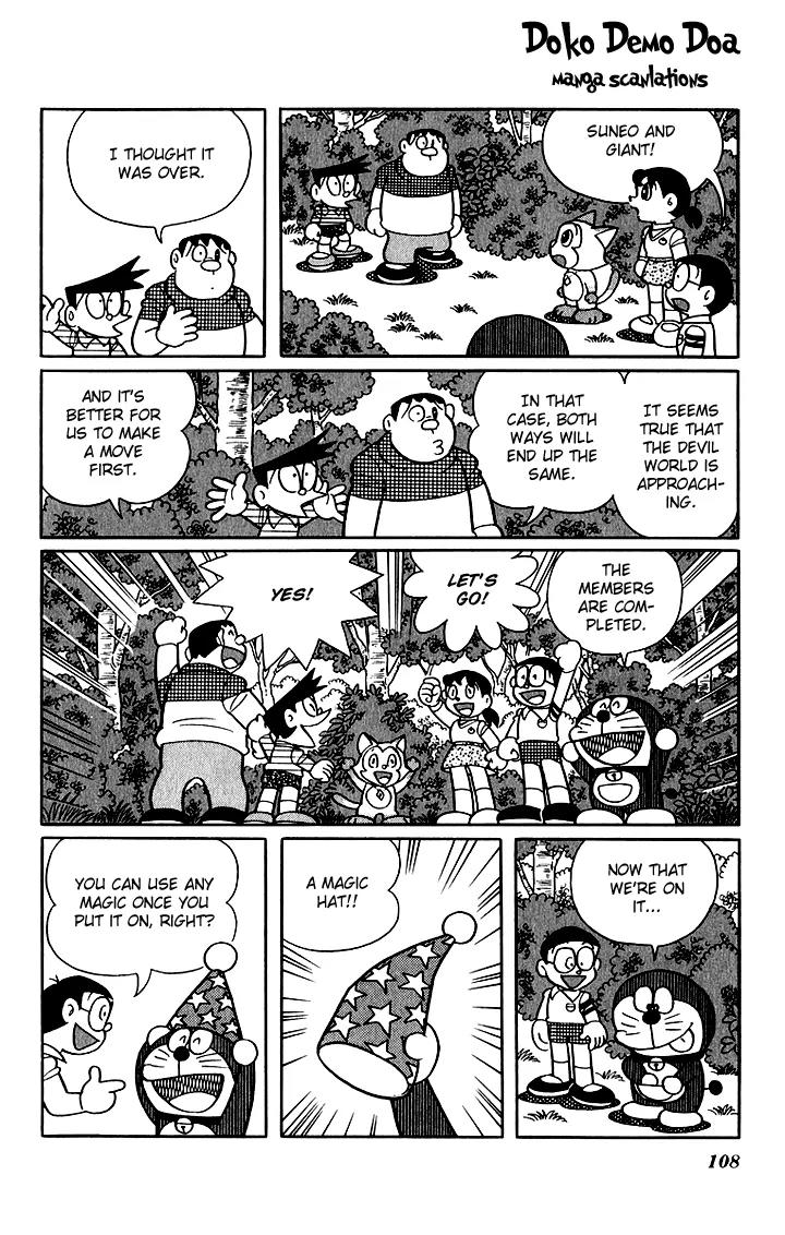 Doraemon Long Stories Chapter 5.3 page 32 - Vol.5 Chapter 3