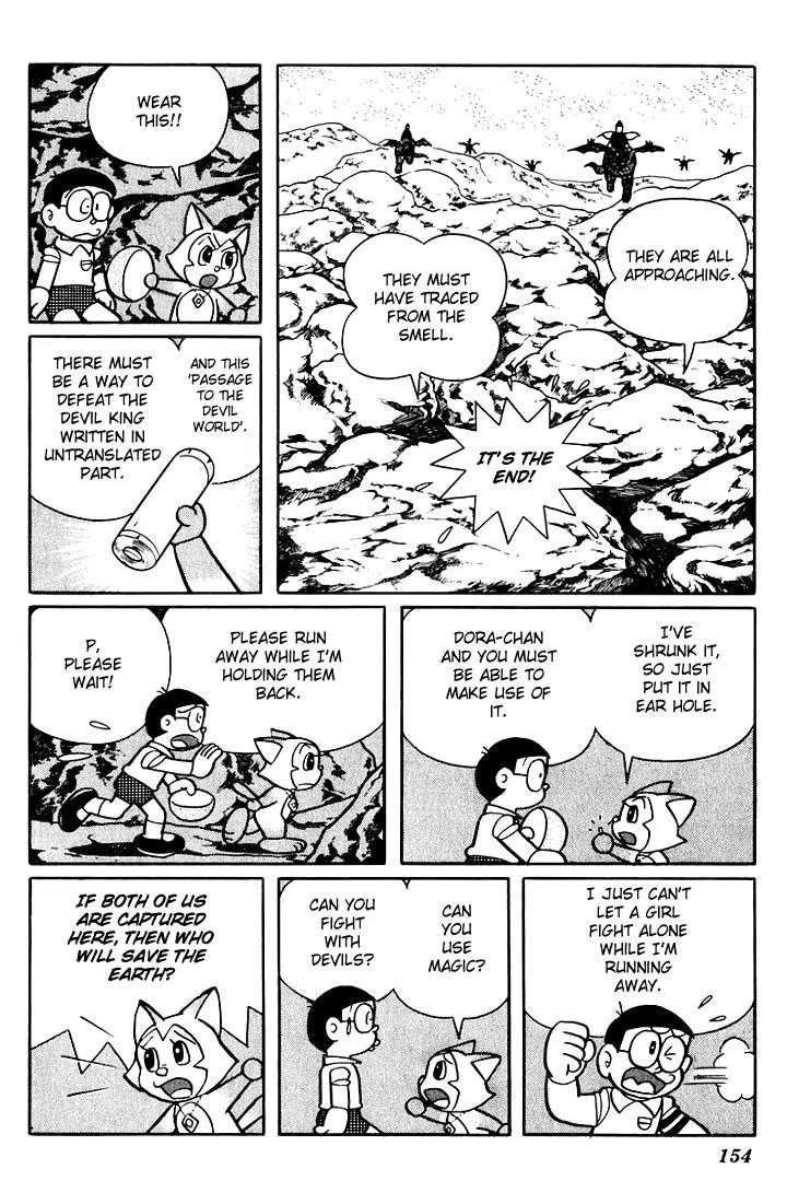 Doraemon Long Stories Chapter 5.4 page 36 - Vol.5 Chapter 4
