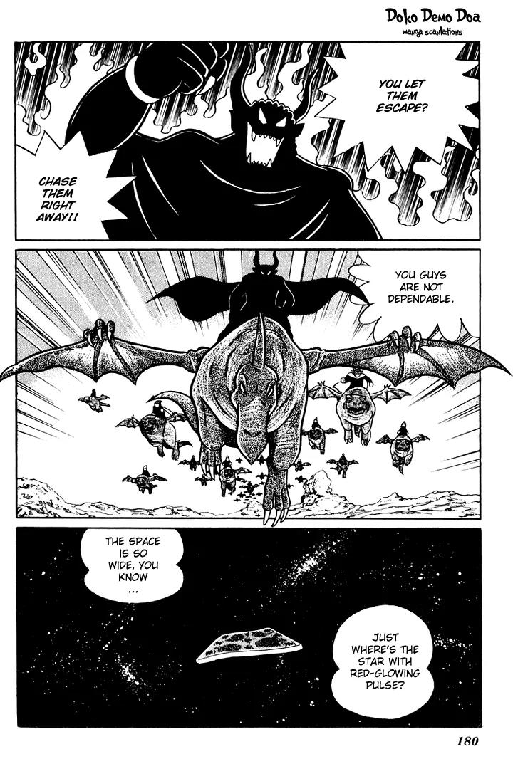 Doraemon Long Stories Chapter 5.5 page 12 - Vol.5 Chapter 5