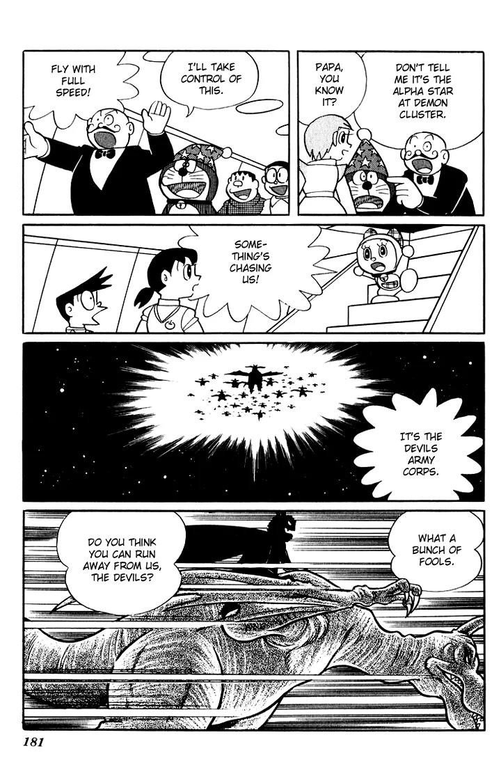 Doraemon Long Stories Chapter 5.5 page 13 - Vol.5 Chapter 5