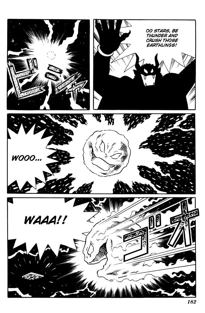 Doraemon Long Stories Chapter 5.5 page 14 - Vol.5 Chapter 5