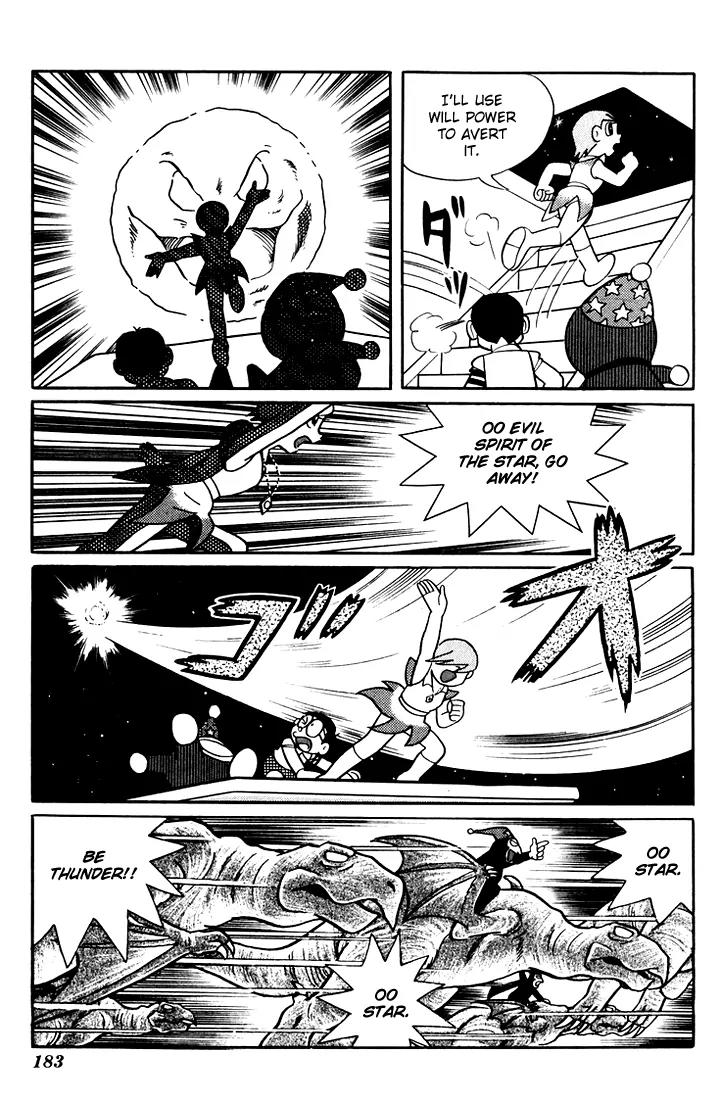 Doraemon Long Stories Chapter 5.5 page 15 - Vol.5 Chapter 5