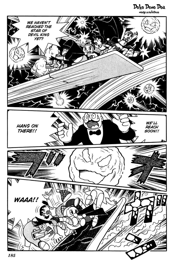 Doraemon Long Stories Chapter 5.5 page 17 - Vol.5 Chapter 5