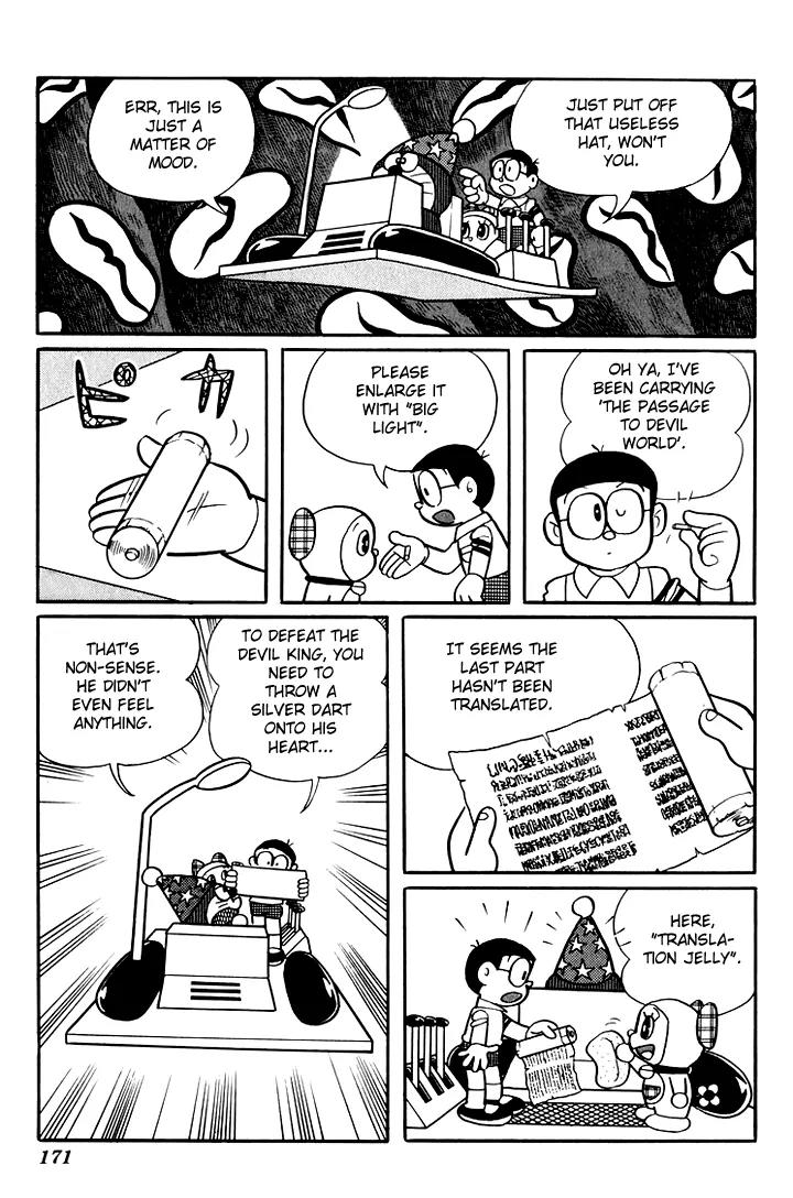 Doraemon Long Stories Chapter 5.5 page 3 - Vol.5 Chapter 5