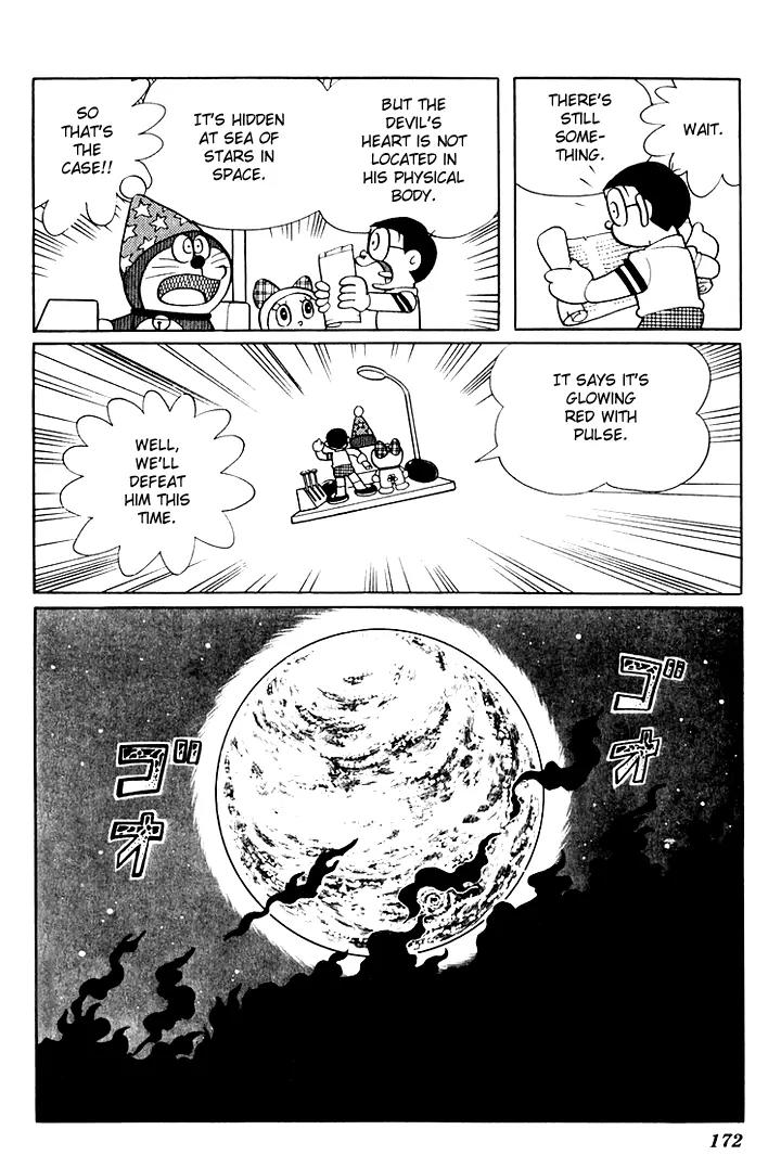 Doraemon Long Stories Chapter 5.5 page 4 - Vol.5 Chapter 5