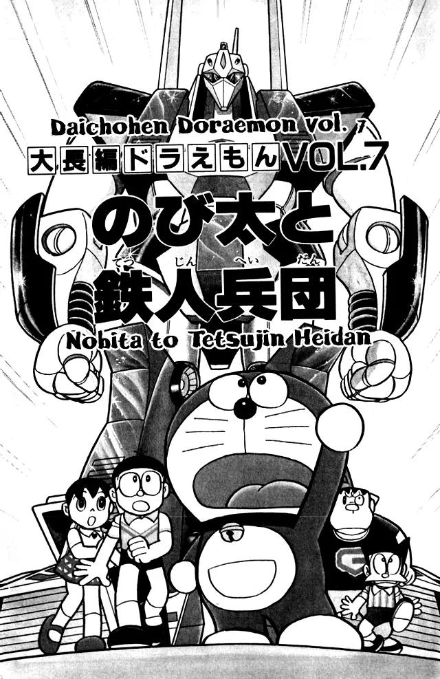 Doraemon Long Stories Chapter 7.1 page 4 - Vol.7 Chapter 1