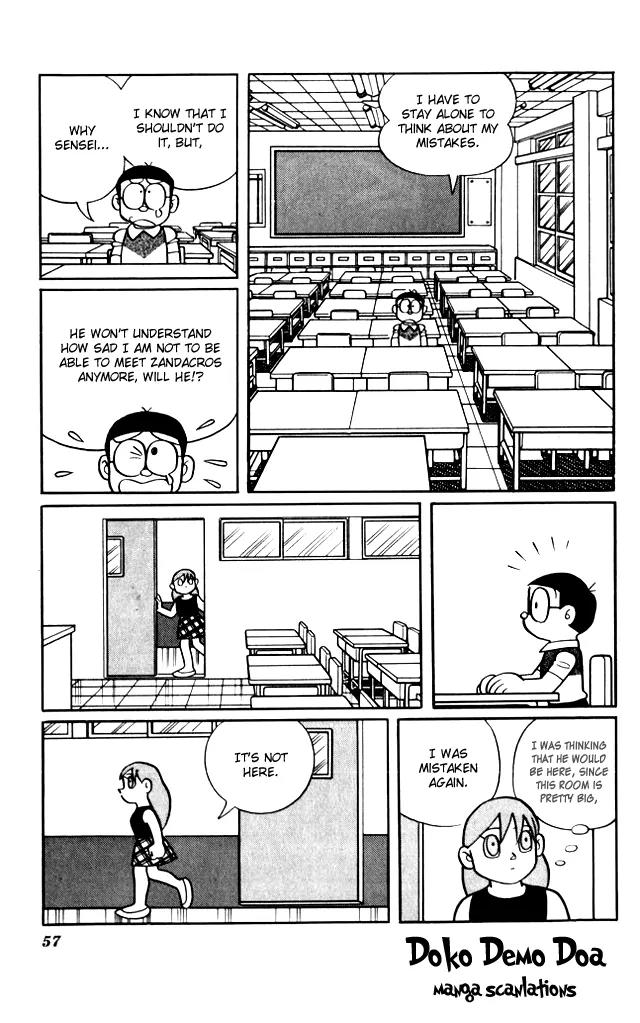 Doraemon Long Stories Chapter 7.2 page 17 - Vol.7 Chapter 2