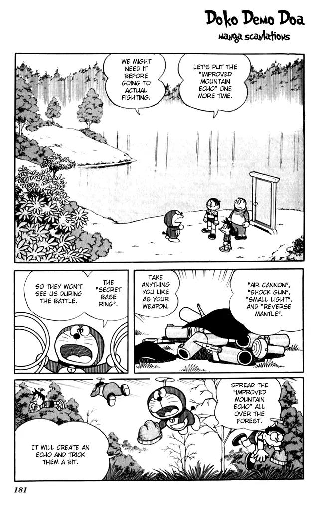 Doraemon Long Stories Chapter 7.5 page 17 - Vol.7 Chapter 5