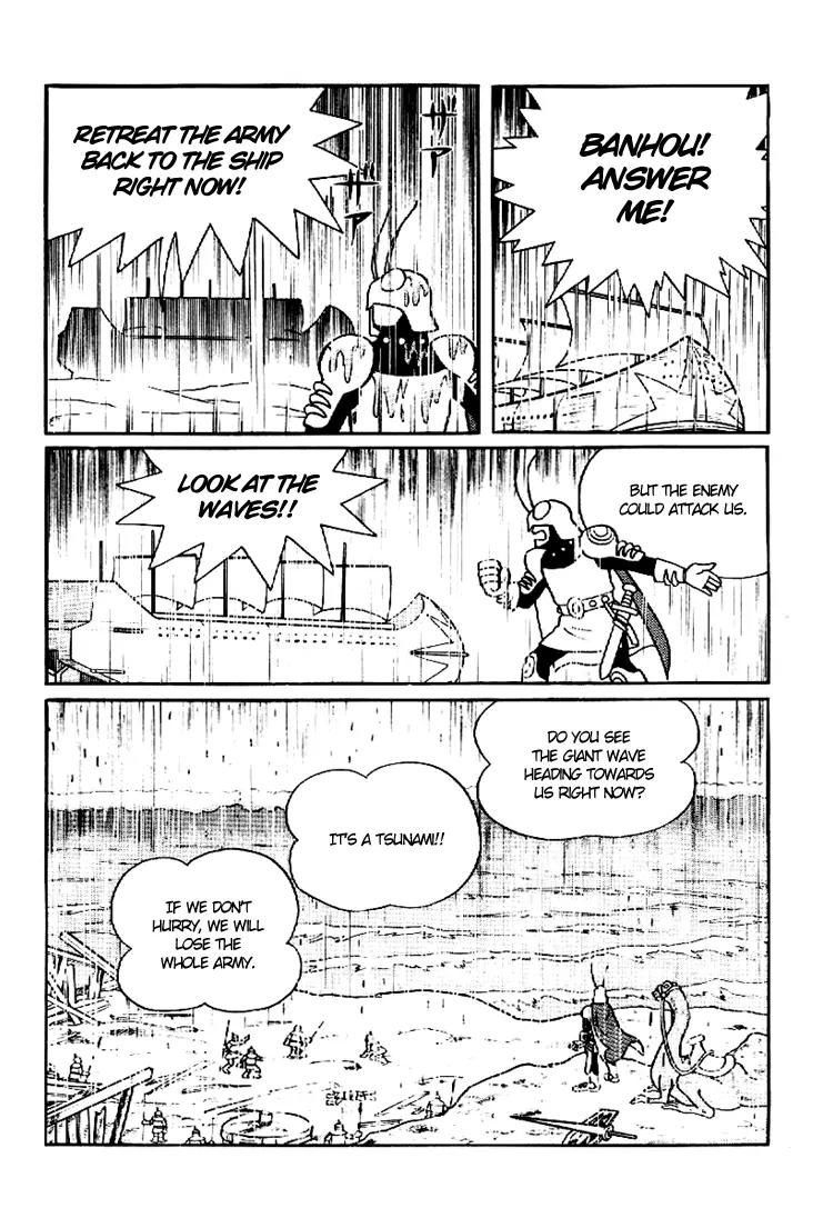 Doraemon Long Stories Chapter 8.5 page 14 - Vol.8 Chapter 5