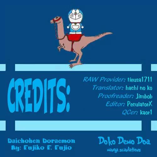 Doraemon Long Stories Chapter 9.3 page 1 - Vol.9 Chapter 3