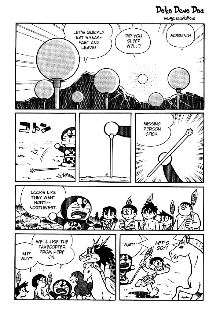 Doraemon Long Stories Chapter 9.3 page 16 - Vol.9 Chapter 3