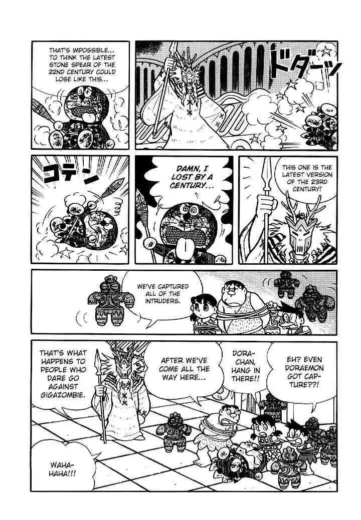 Doraemon Long Stories Chapter 9.5 page 16 - Vol.9 Chapter 5