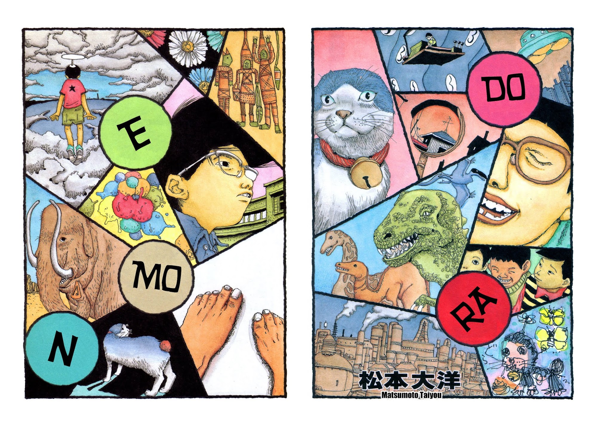 Doraemon (MATSUMOTO Taiyou) Chapter 0 page 1 - Chapter 0: Oneshot