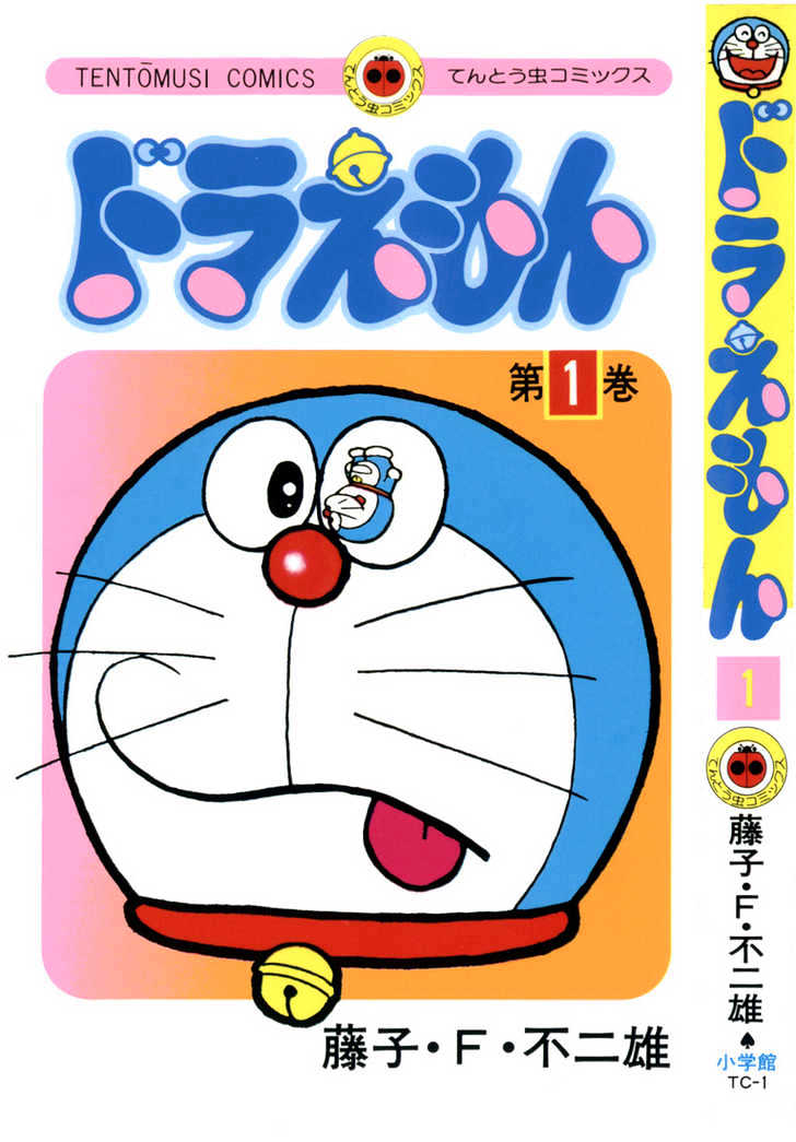Doraemon Chapter 1 page 2 - Chapter 1 : All The Way From A Future World
