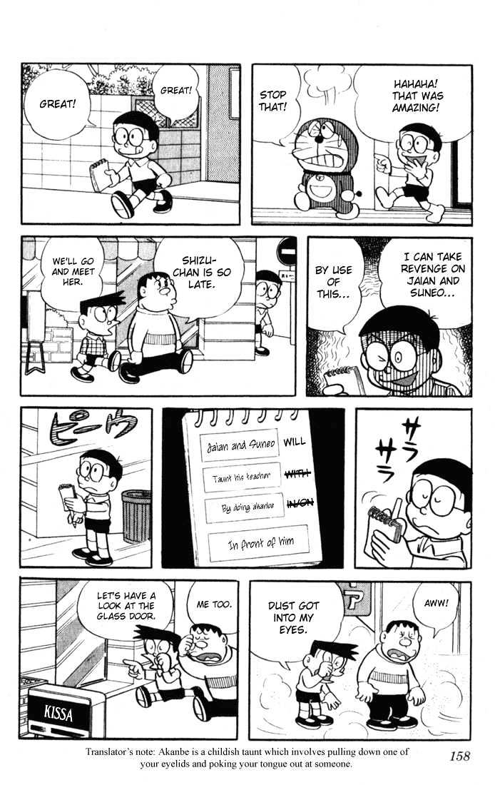 Doraemon Chapter 13 page 7 - Chapter 13 : OO Will ^ ^ With XX