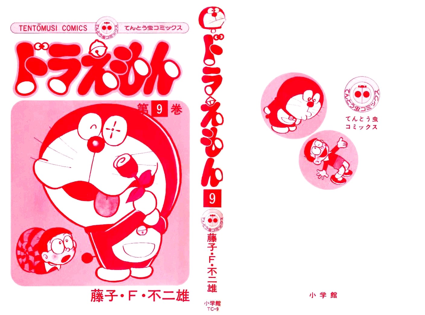 Doraemon Chapter 148.2 page 3 - Chapter 148 (v2) : Ching and Impressive Talk