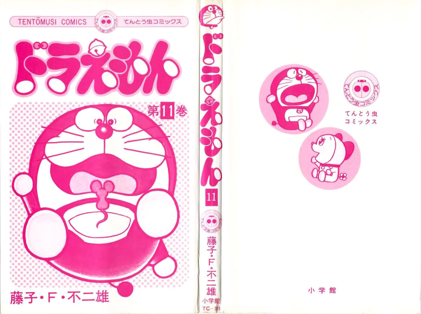 Doraemon Chapter 187 page 4 - Chapter 187 : The "What if" Phone Booth
