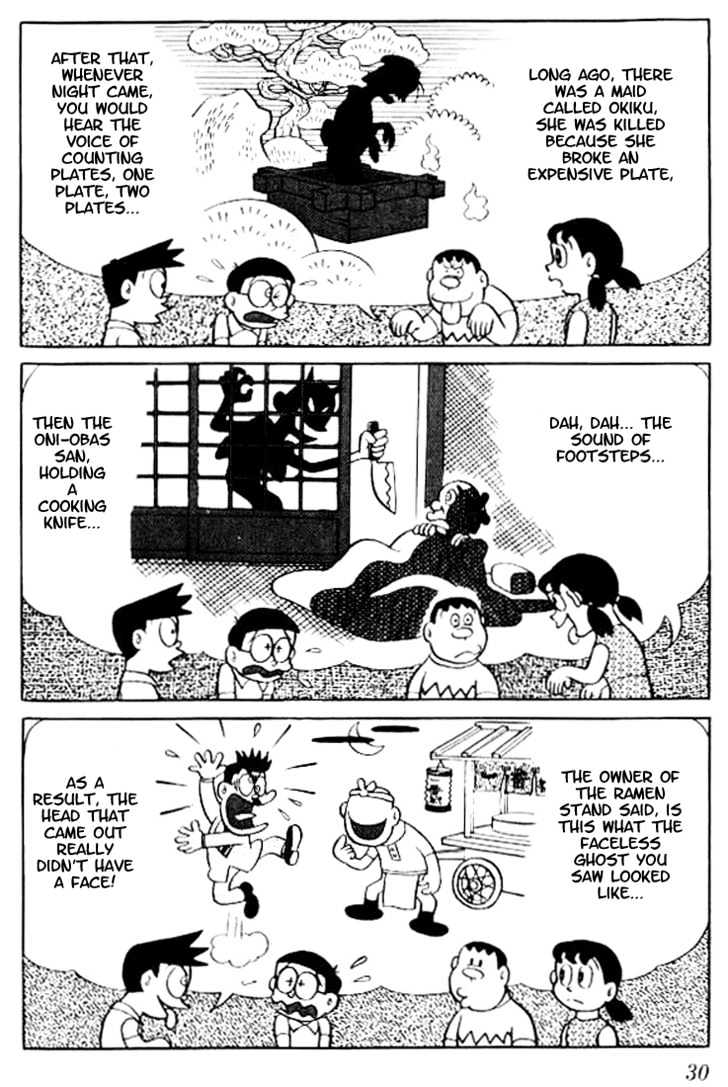 Doraemon Chapter 19 page 4 - Chapter 19 : Horror Story Lamp