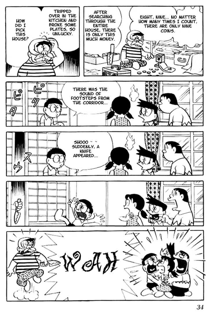 Doraemon Chapter 19 page 8 - Chapter 19 : Horror Story Lamp