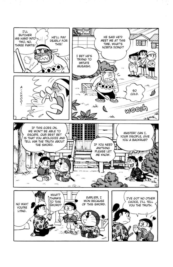 Doraemon Chapter 193 page 12 - Chapter 193 : The Legendary Sword: Lightning Bolt