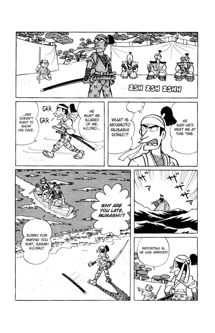 Doraemon Chapter 193 page 3 - Chapter 193 : The Legendary Sword: Lightning Bolt