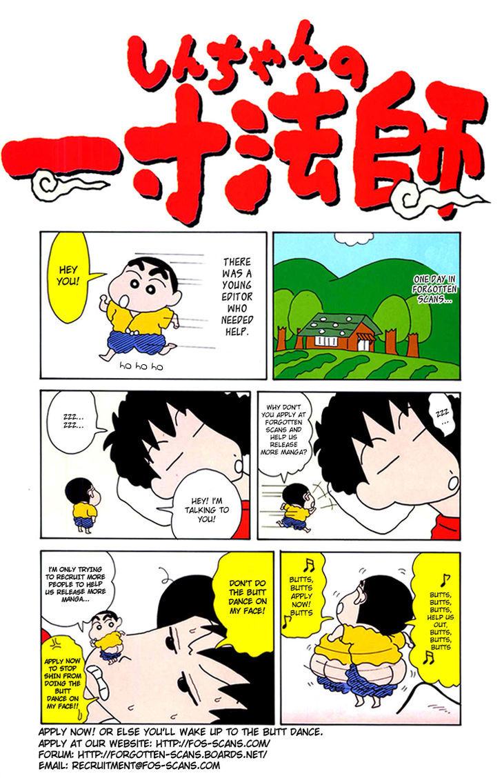 Doraemon Chapter 216 page 9 - Chapter 216 : Dried Ghost