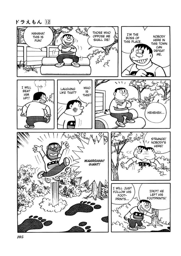 Doraemon Chapter 218 page 4 - Chapter 218 : Body Pump