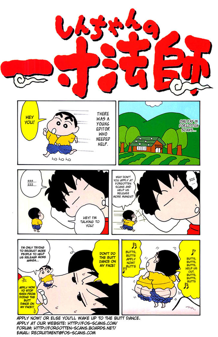 Doraemon Chapter 223 page 10 - Chapter 223 : Sound Solidifying Medicine