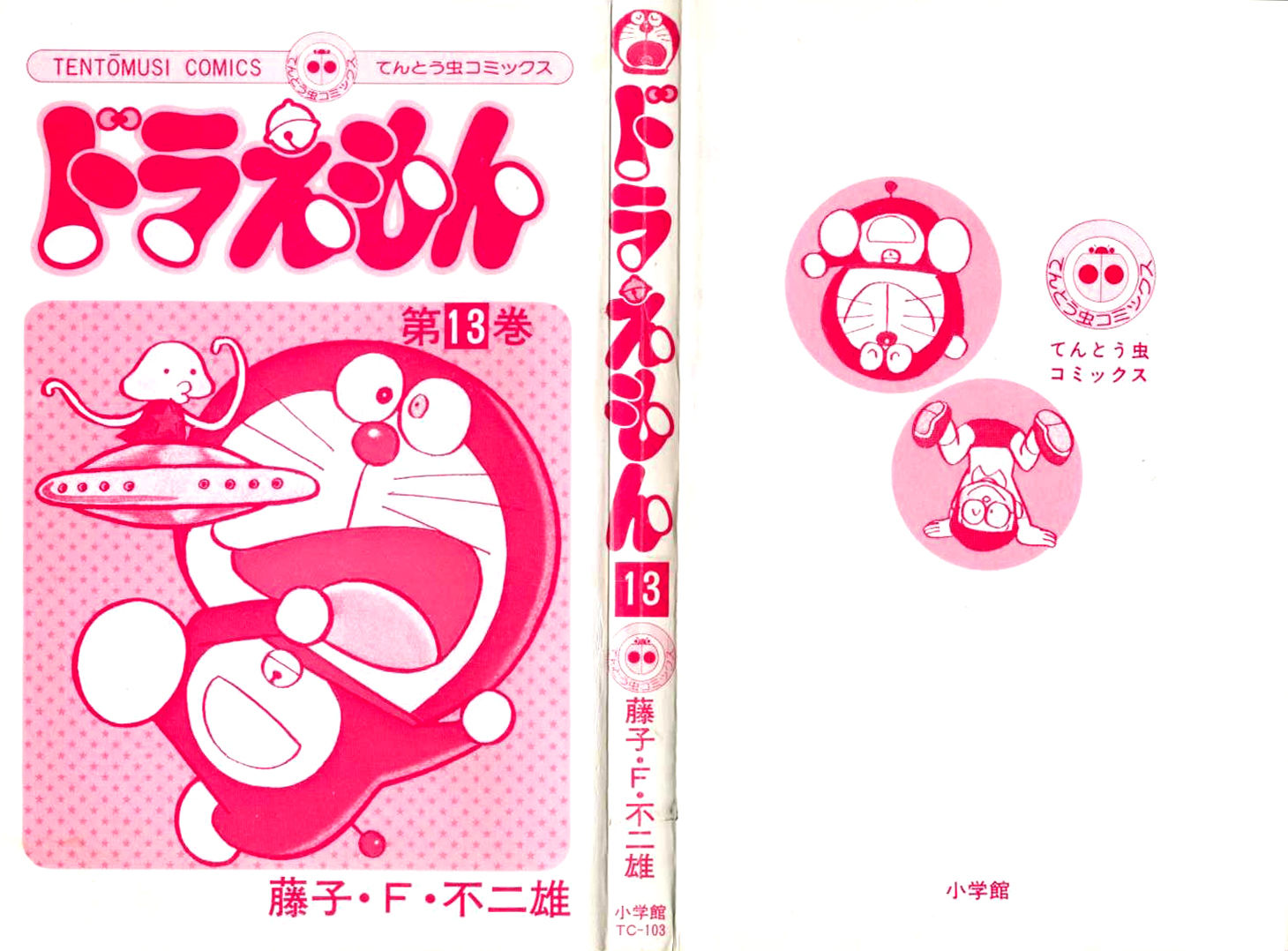 Doraemon Chapter 226 page 2 - Chapter 226 : Exaggerating Sweater