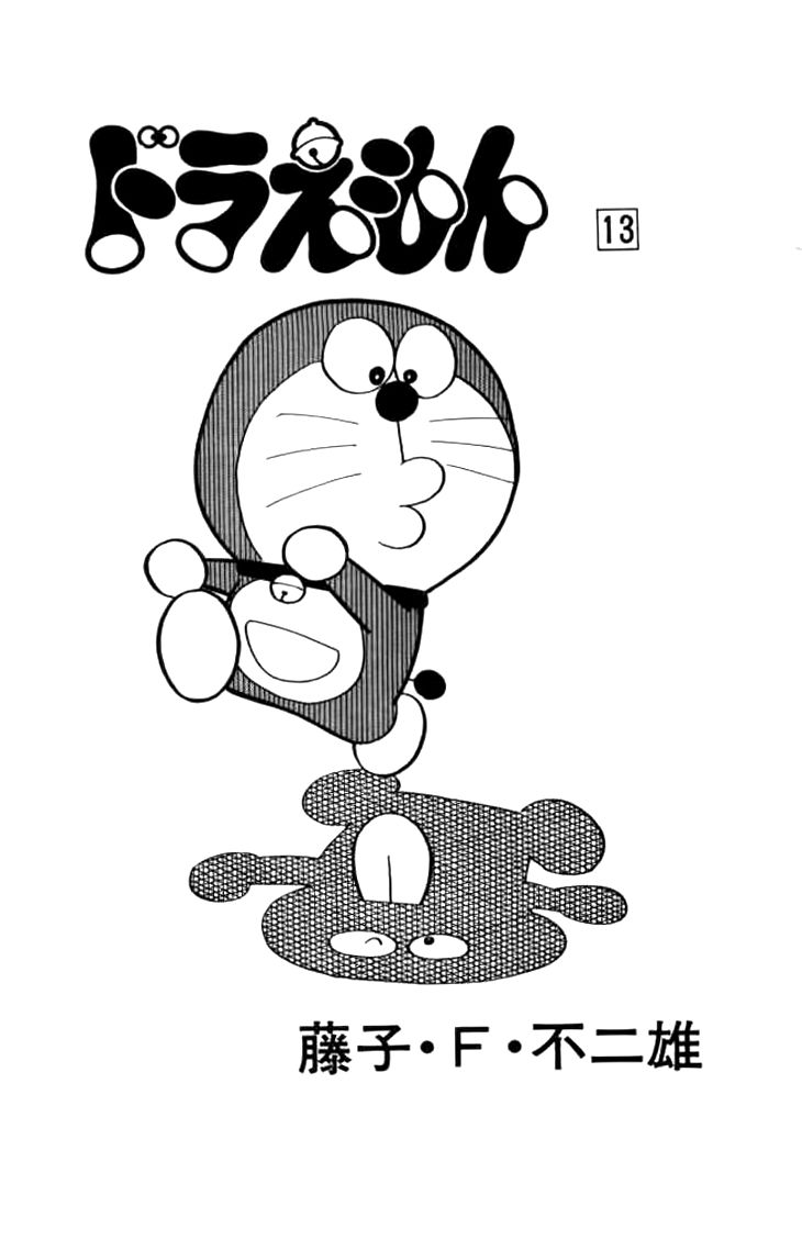 Doraemon Chapter 226 page 3 - Chapter 226 : Exaggerating Sweater