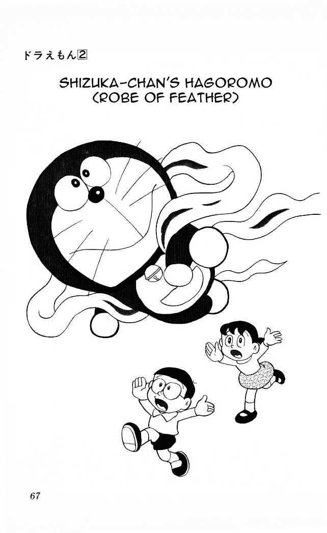 Doraemon Chapter 23 page 2 - Chapter 23 : Robe Of Feather