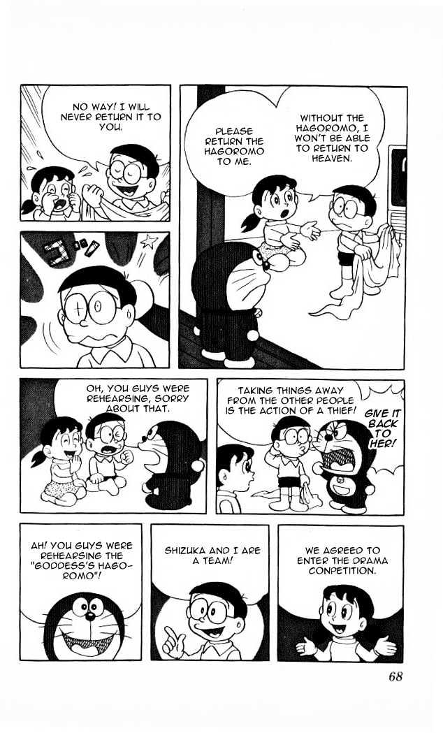 Doraemon Chapter 23 page 3 - Chapter 23 : Robe Of Feather