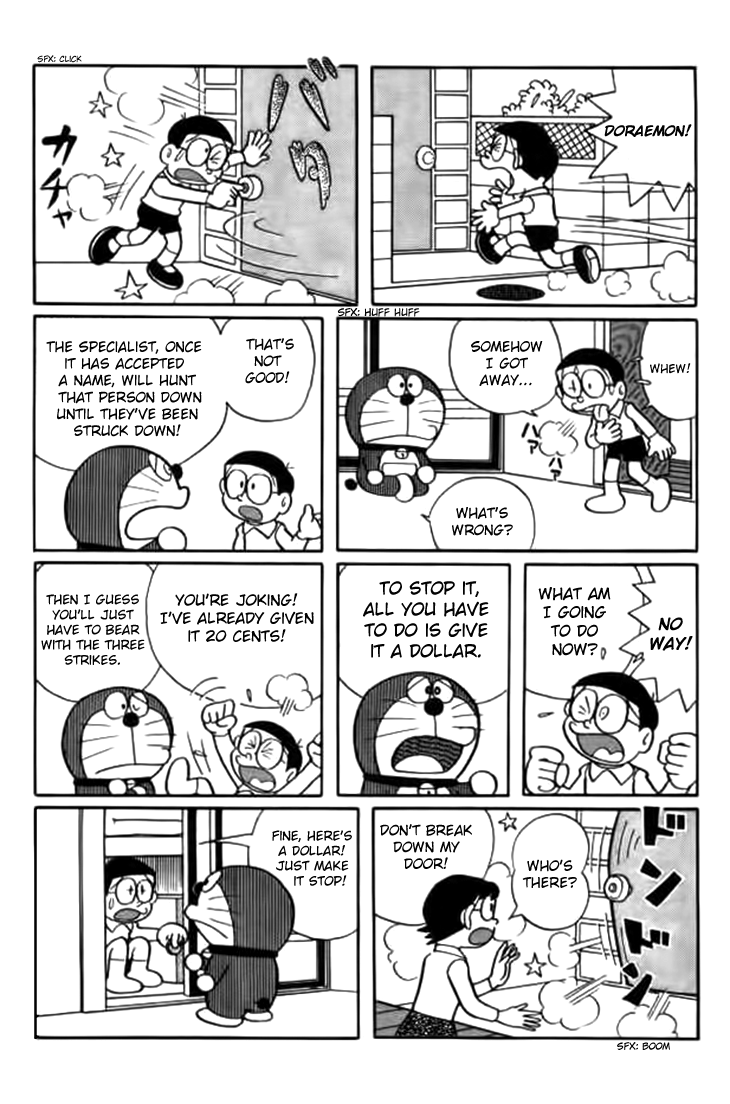 Doraemon Chapter 237 page 7 - Chapter 237: The Strike Down Specialist