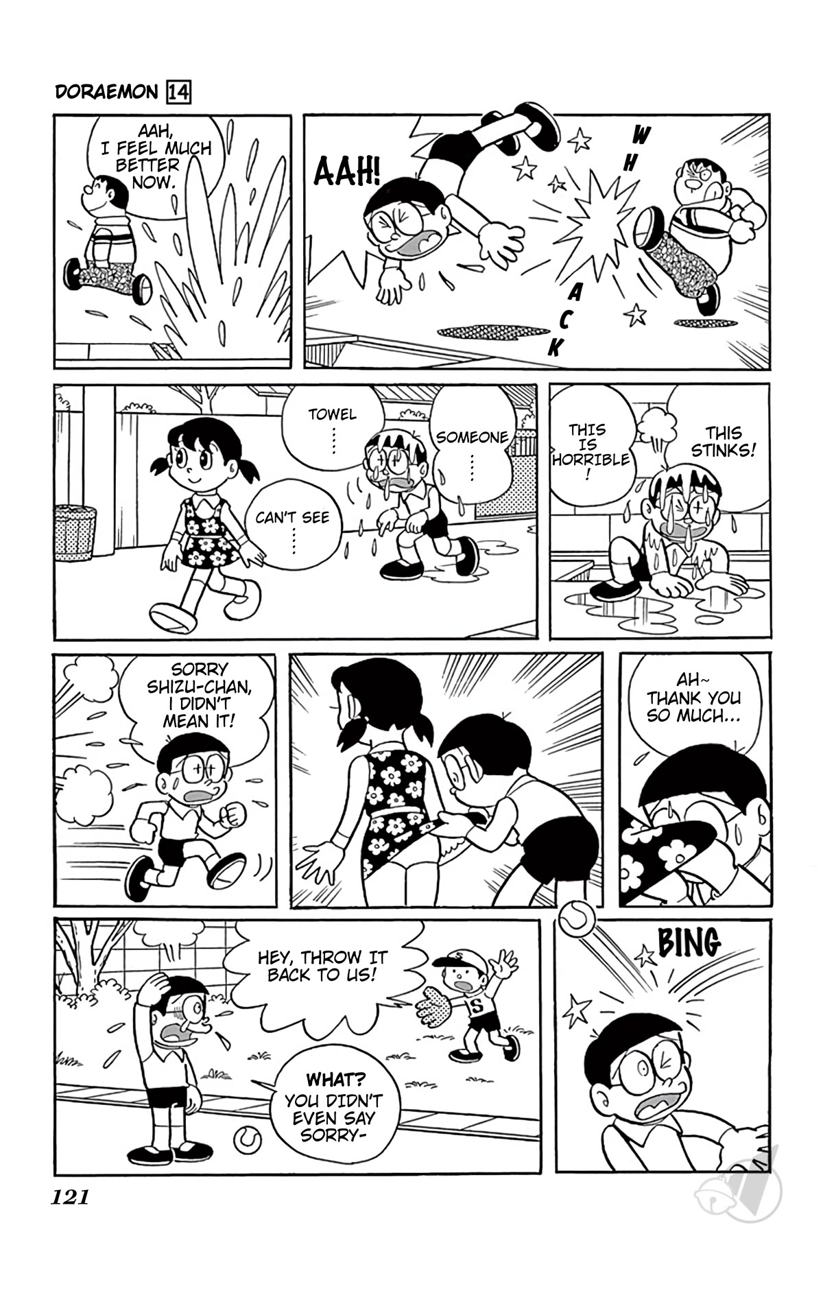 Doraemon Chapter 260 page 5 - Chapter 260: Follow the Path of Evil!