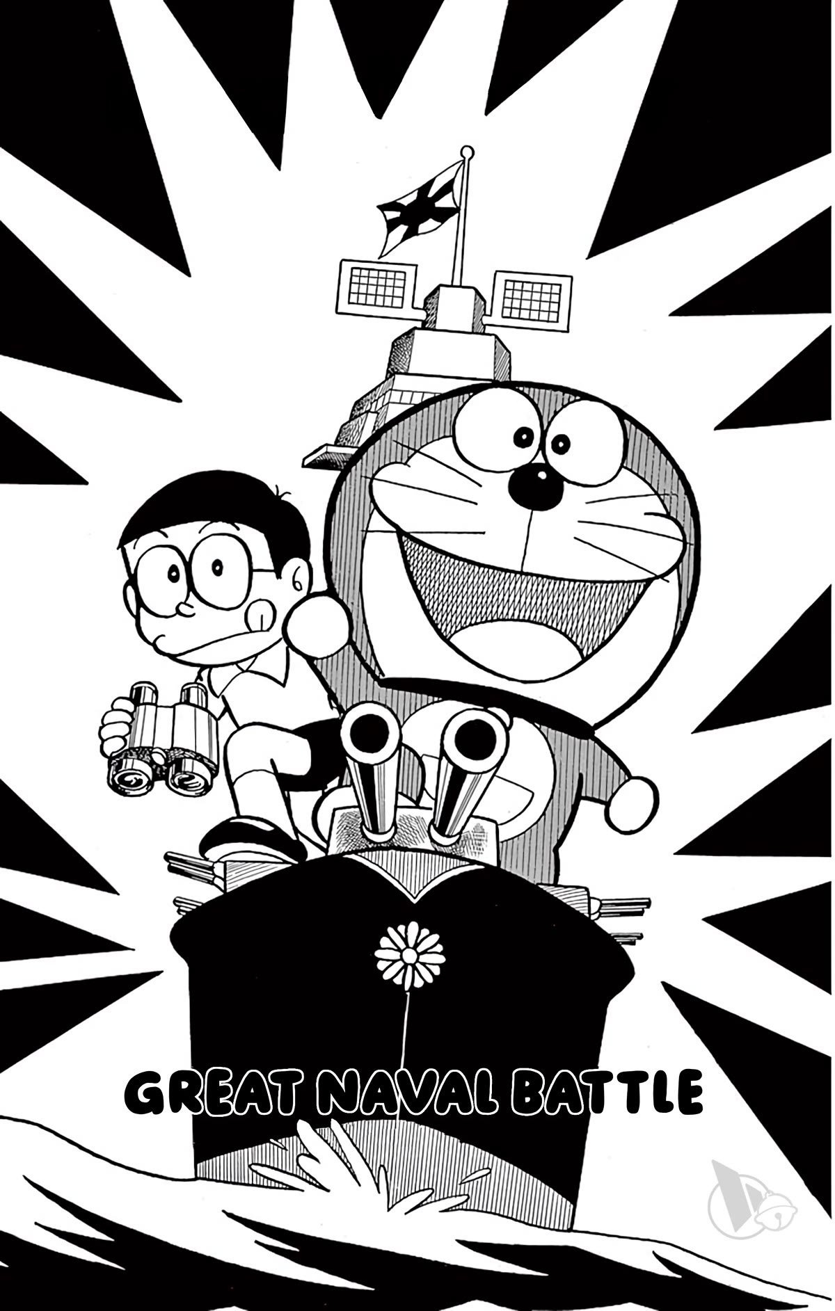 Doraemon Chapter 264 page 1 - Chapter 264: Great Naval Battle