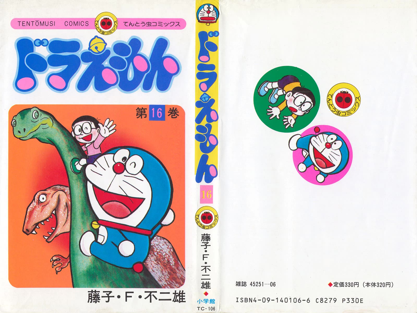 Doraemon Chapter 284 page 2 - Chapter 284: A World Without Sound