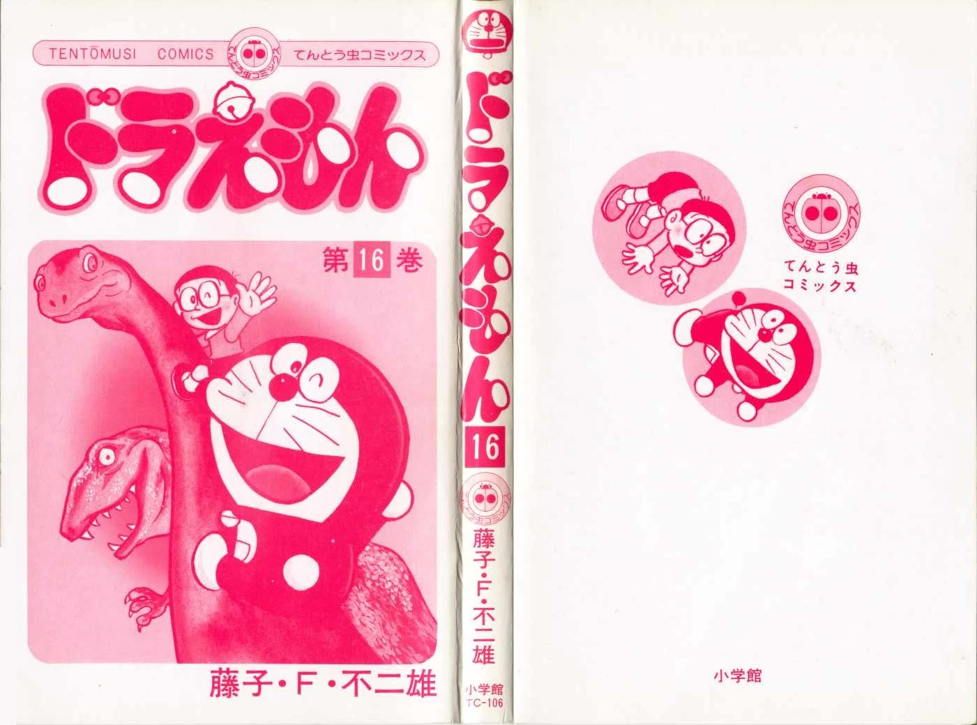 Doraemon Chapter 284 page 3 - Chapter 284: A World Without Sound