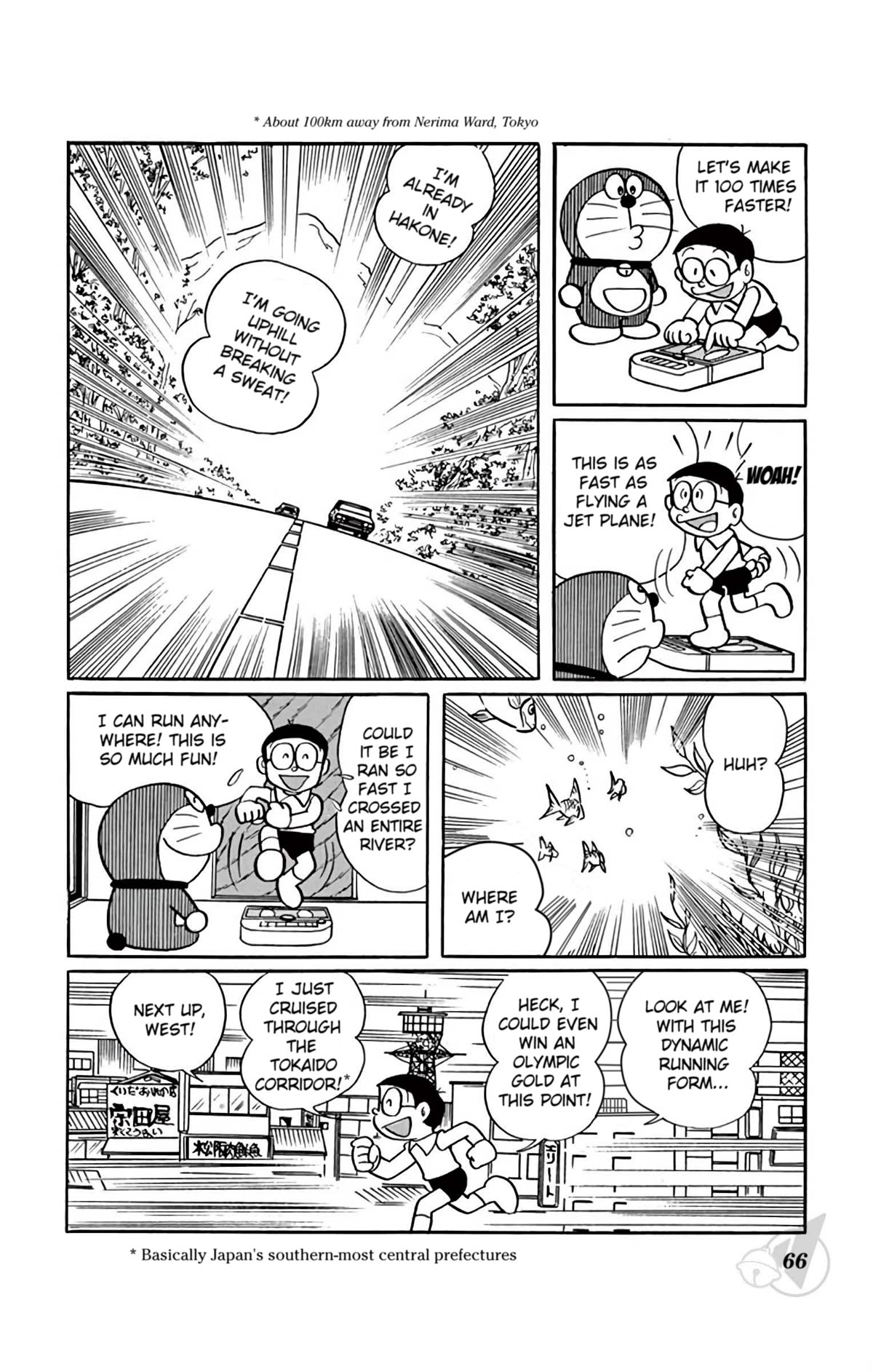 Doraemon Chapter 327 page 7 - Chapter 327: Nobita Ran to Kyushu!!