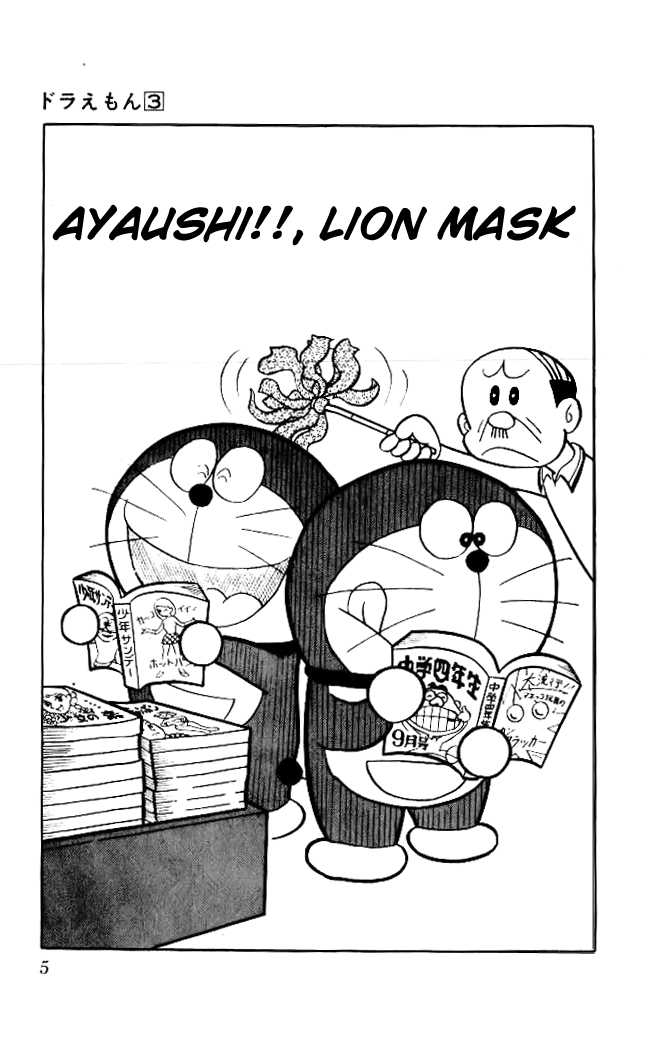 Doraemon Chapter 35 page 4 - Chapter 35 : Ayaushi!! Lion Mask