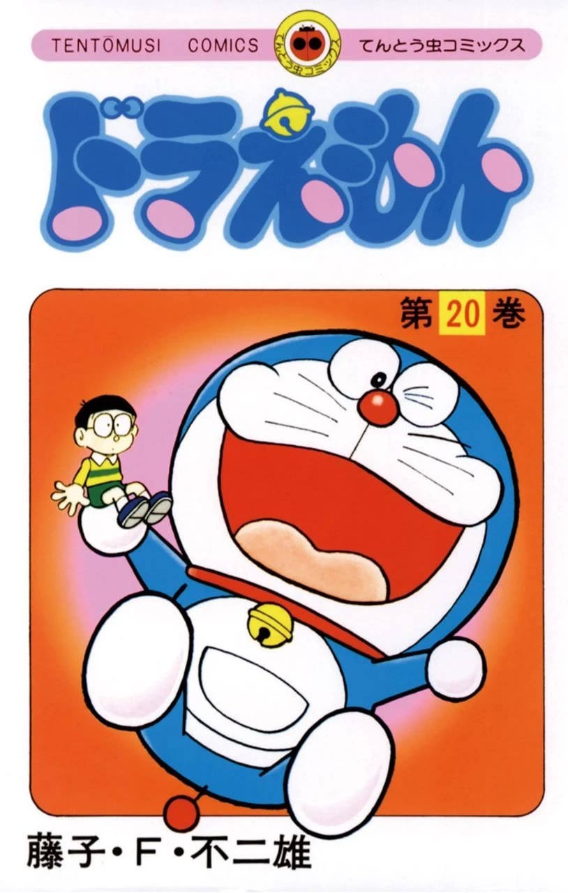 Doraemon Chapter 360 page 1 - Chapter 360: Secret Underground Base!