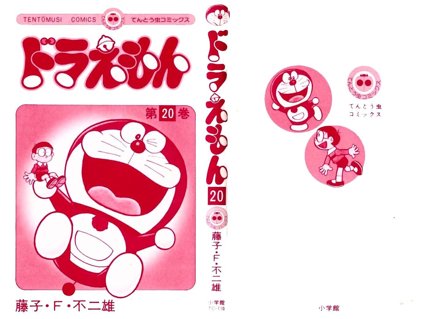 Doraemon Chapter 360 page 2 - Chapter 360: Secret Underground Base!