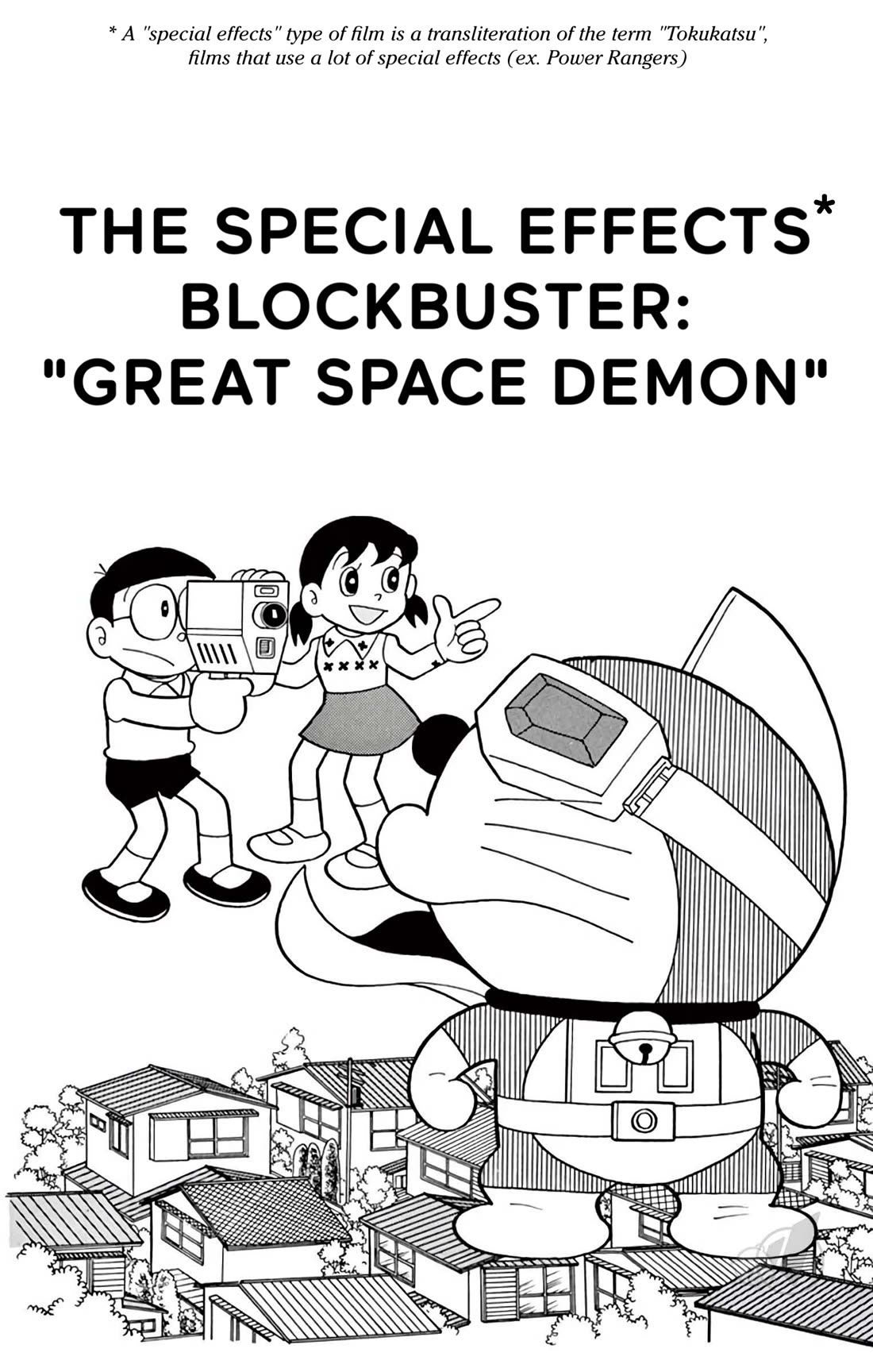 Doraemon Chapter 378 page 1 - Chapter 378: The Special Effects Blockbuster: "Great Space Demon"